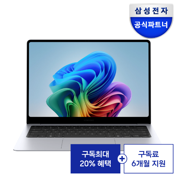 삼성전자 갤럭시북6 프로 (35.6cm) Ultra 5 / RAM 16GB / SSD 512GB, Copilot+ PC 노트북 제품이미지