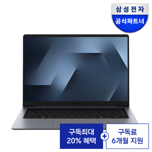 삼성전자 갤럭시북6 (35.6cm) Core™ 5 / RAM 8GB / SSD 256GB 노트북 제품이미지
