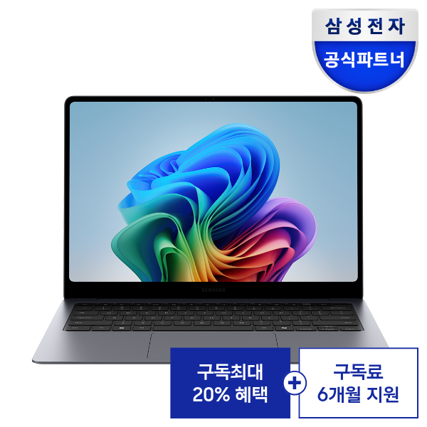 삼성전자 갤럭시북6 프로 (35.6cm) Ultra 5 / RAM 16GB / SSD 512GB, Copilot+ PC 노트북 제품이미지