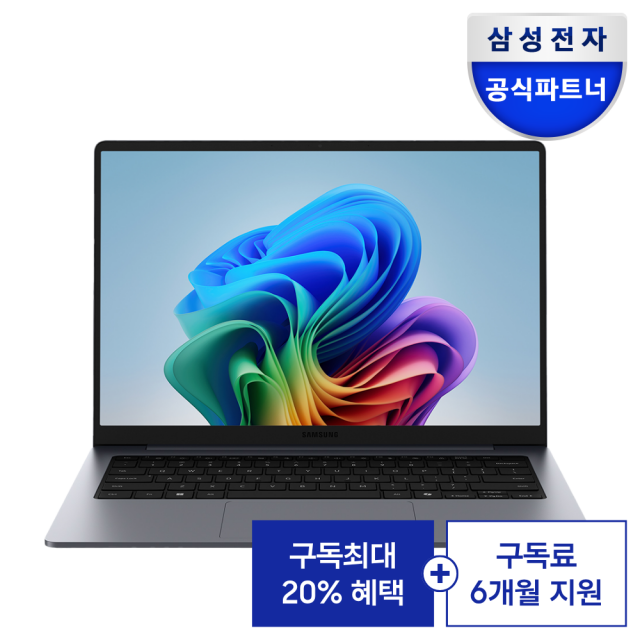 삼성전자 갤럭시북6 (35.6cm) Core™ 5 / RAM 8GB / SSD 256GB 노트북 제품이미지