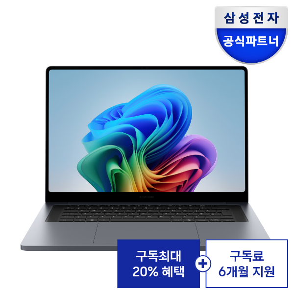 삼성전자 갤럭시북6 울트라 (40.6cm) Ultra 9 / RAM 64GB / SSD 2TB, Copilot+ PC 노트북 제품이미지