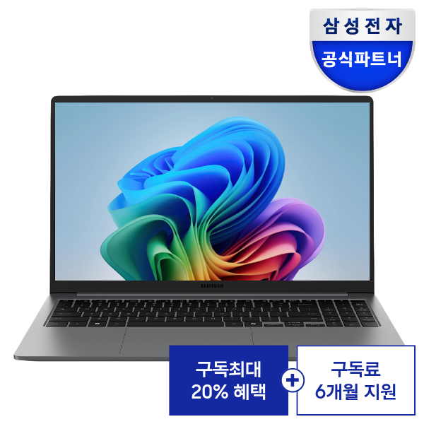 삼성전자 갤럭시북5 (39.6cm) Ultra 5 / RAM 8GB / SSD 256GB 노트북 AI 구독 제품이미지