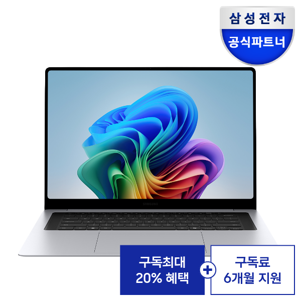 삼성전자 갤럭시북6 프로 (40.6cm) Ultra 5 / RAM 16GB / SSD 512GB, Copilot+ PC 노트북 제품이미지