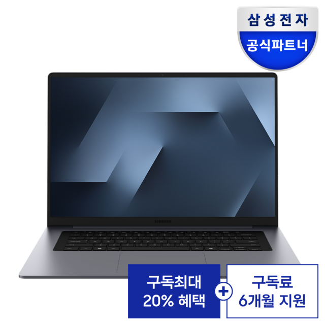 삼성전자 갤럭시북6 (40.6cm) Ultra 5 / RAM 16GB / SSD 256GB, Copilot+ PC 노트북 제품이미지