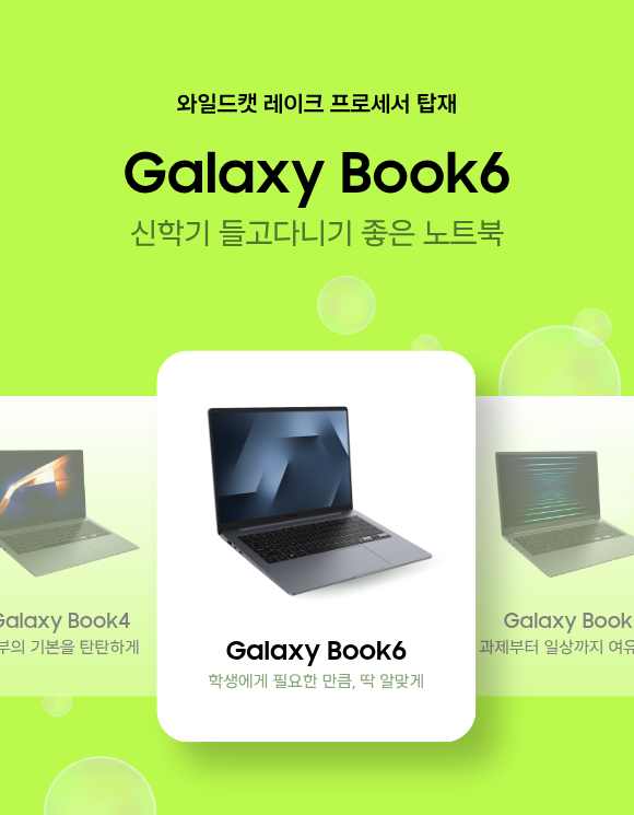 mobile visual