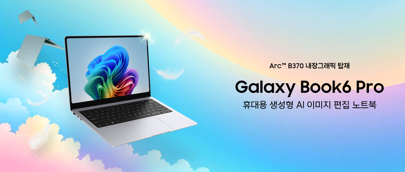 pc visual