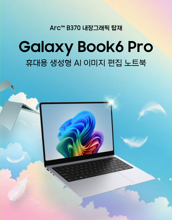 mobile visual