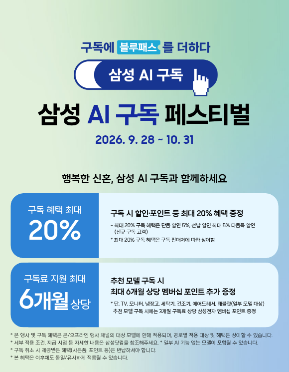 mobile visual