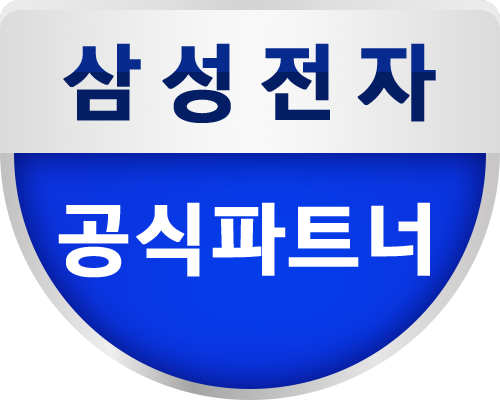 삼성전자 공식파너